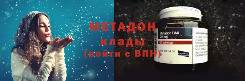 MDMA Туринск