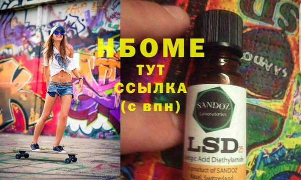 mdma Белоозёрский