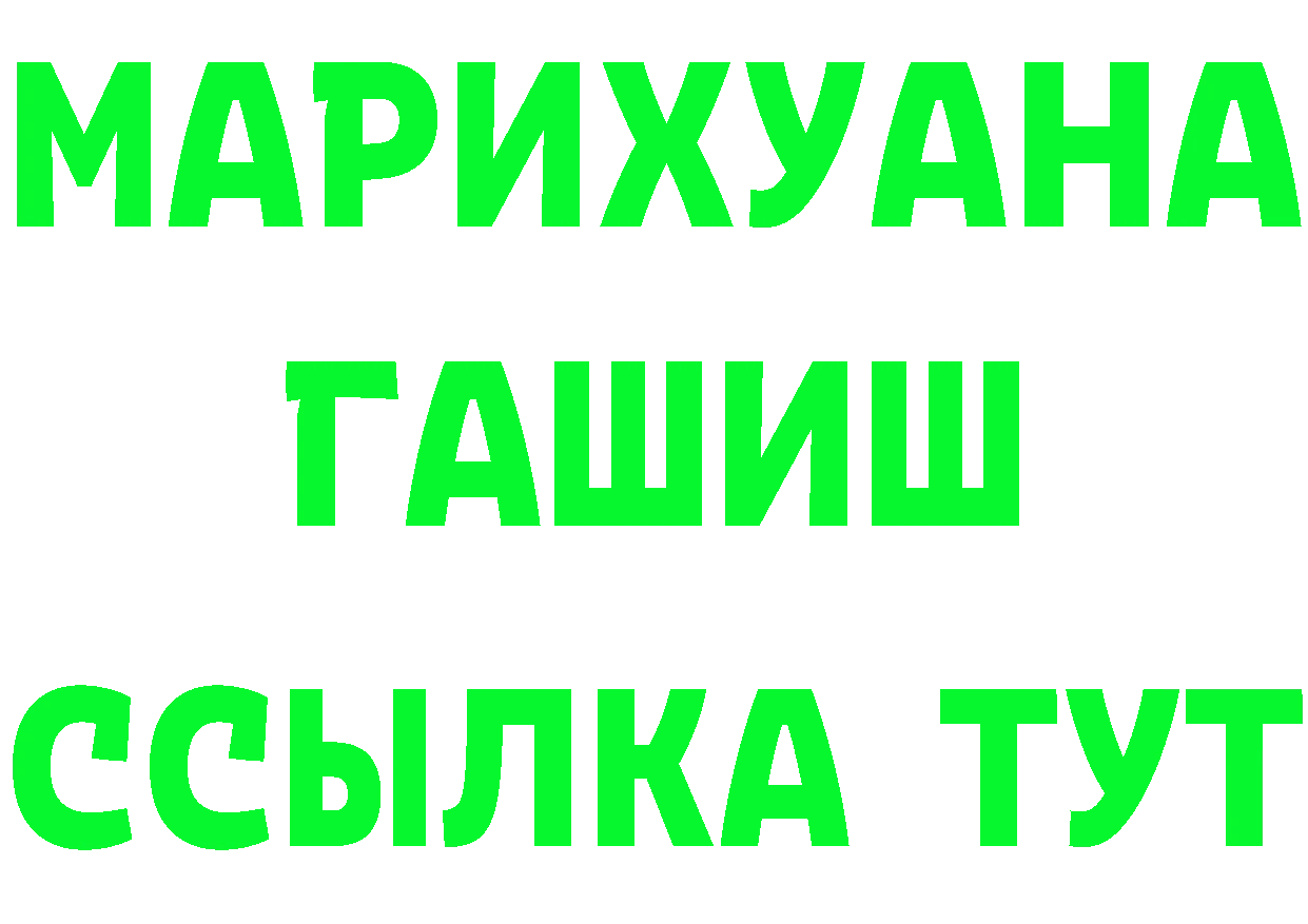 БУТИРАТ 99% маркетплейс площадка hydra Туринск